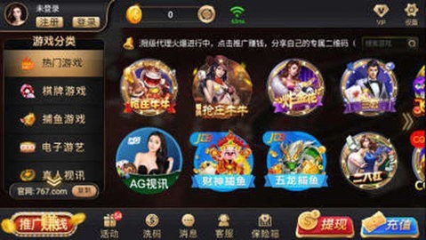 钟意棋牌手机版(2)