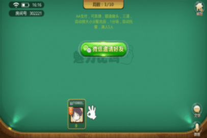 时光棋牌手机官网(1)