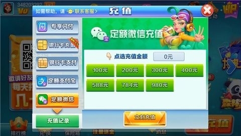 神赚棋牌正式版ios(2)