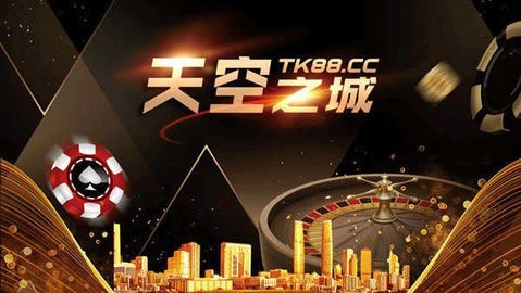 钟意棋牌手机版(1)