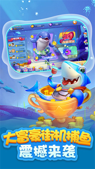 搜狗版海王捕鱼(1)