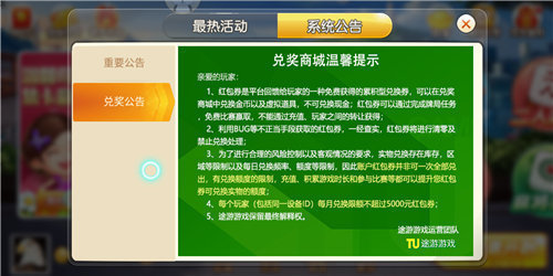 怀旧经典明星97水果机(2)