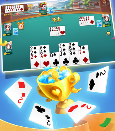 正规斗地主1元2元5元版本(5)