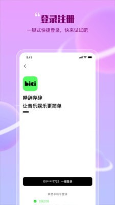 355娱乐苹果版(3)