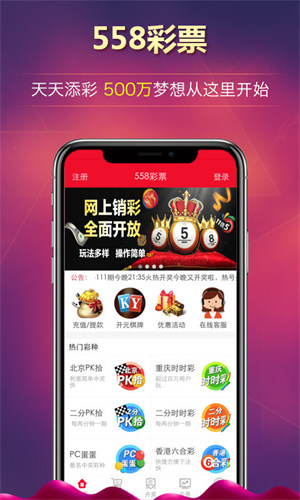 追光娱乐app6.1.0(1)