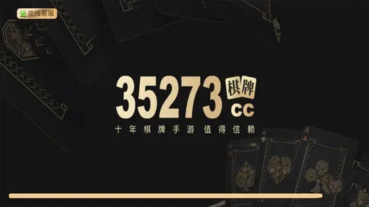 35273官方版(3)