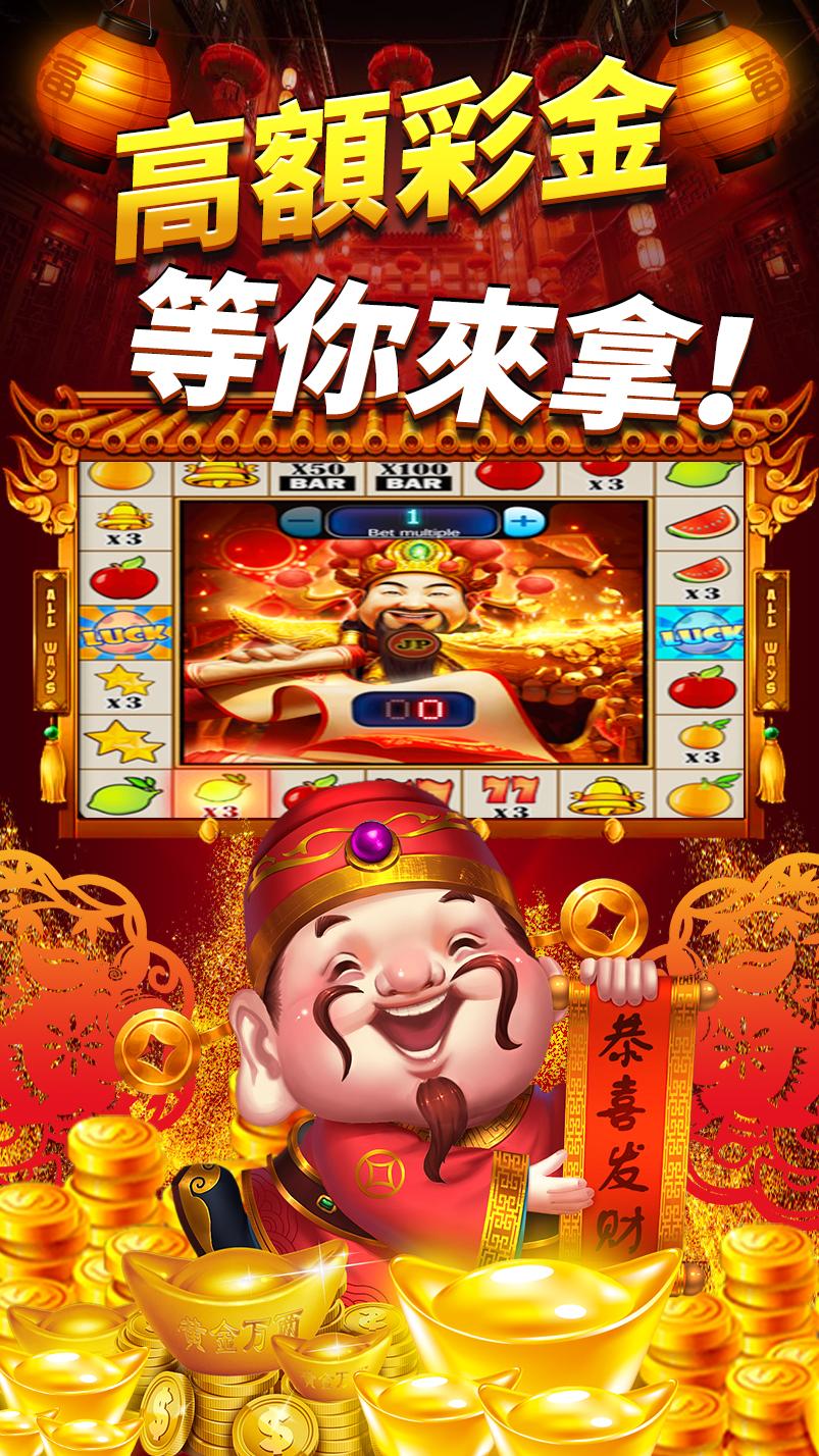 水果铃铛街机模拟器单机(1)