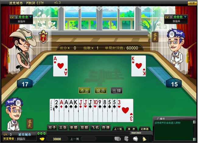 波克城市手机版完整版(2)