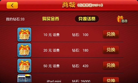 水果777模拟器(4)