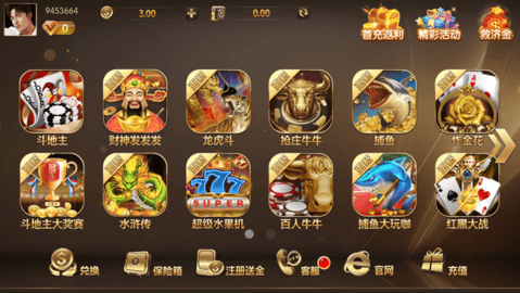 35273最新游戏版app(3)