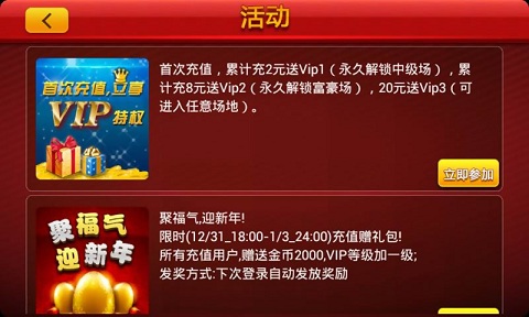 怀旧水果机破解版无限金币20倍游戏(2)