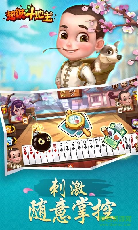 波克城市2018旧版(2)