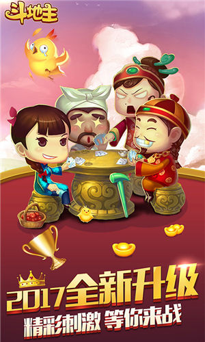 巴达木斗地主badamoyuni(3)