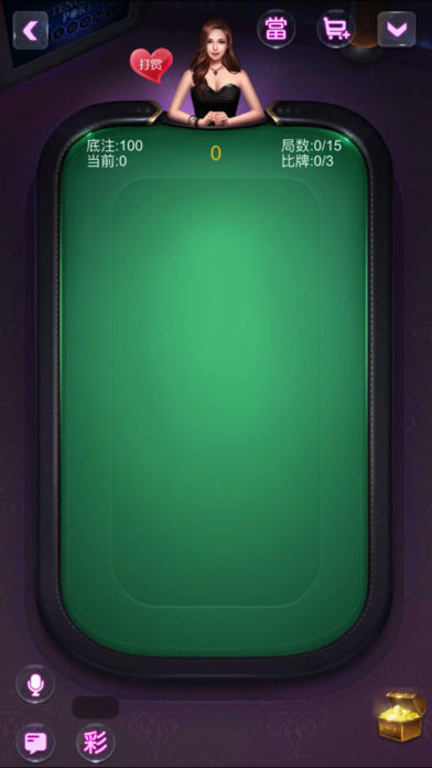 三张牌(单机版)无需登录(1)