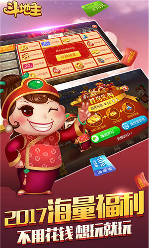 巴达木斗地主badamoyuni(2)