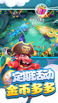 波克城市手机版(2)