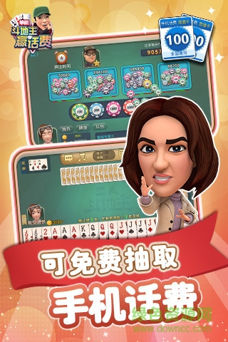 波克城市手机版2018完整版(4)