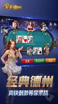 德州aa poker(3)