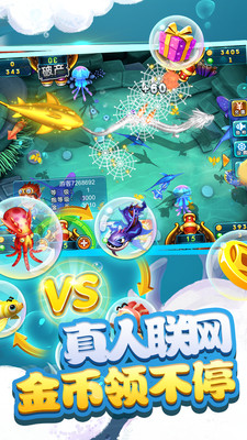 波克城市手机版(1)