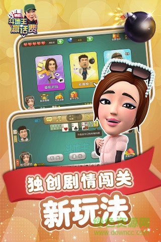 波克城市手机版2018完整版(2)