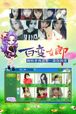 神人斗地主官方版(1)