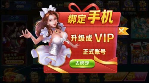 777水果机免费单机版ios(2)