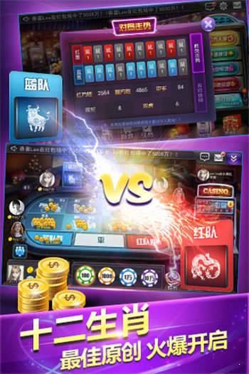 三张牌下载金花免费版(1)