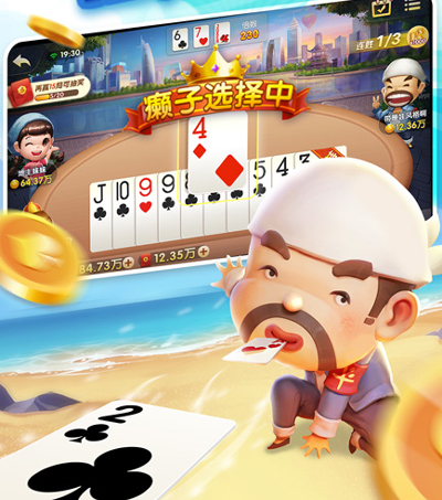 正规斗地主1元2元5元版本(1)