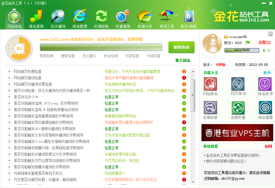 全民金花三张牌(1)