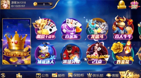 6731顶级游戏app官方版(3)