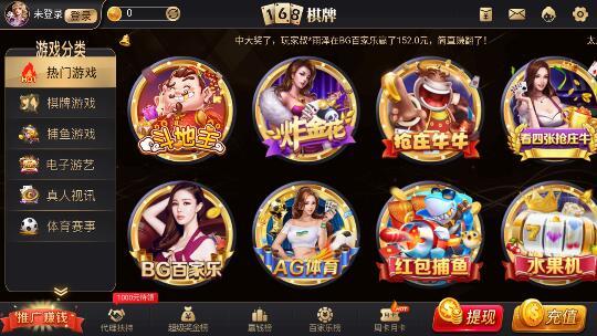 官方正版168棋牌(2)