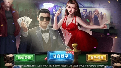 game728版本官方网站安卓豪华版(1)