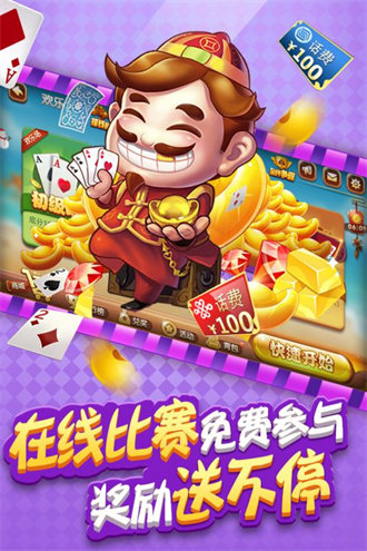 街机麻将大满贯单机免费版 街机麻将大满贯单机免费版