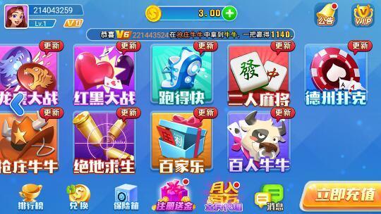 流金棋牌红包雨官方正版(1)