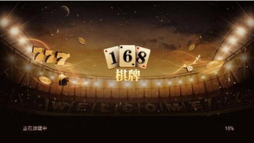 马戏团推币机游戏(3)