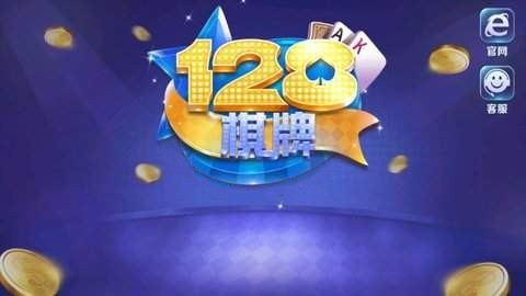 麻将大满贯手机单机版免费版棋牌新版(1)