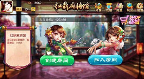 大金龙棋牌s111(2)