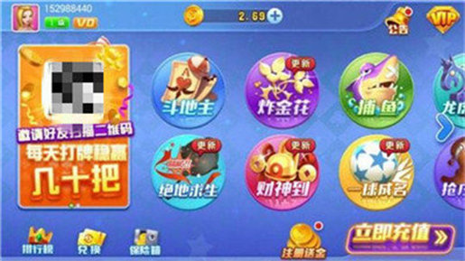 777水果机免费单机版ios(3)