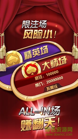 老虎水果游戏机手机版777游戏(2)