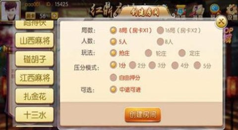 大金龙棋牌s111(1)