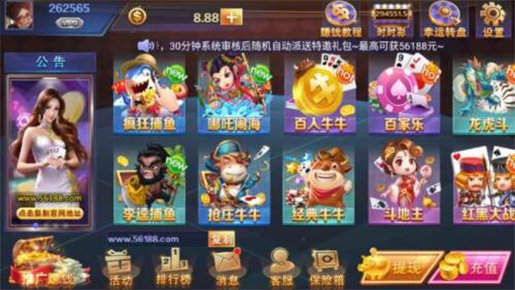 777水果机免费单机版ios(1)