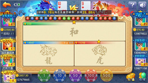 竞技联盟德州扑克最新版(5)