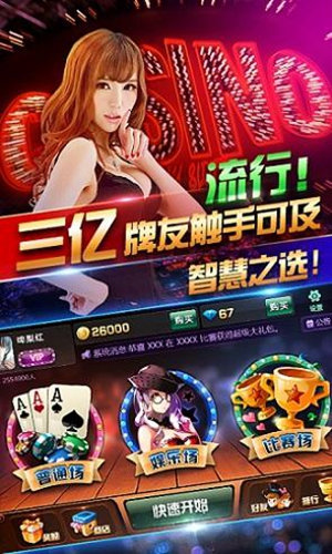 天天三张牌2023最新版本(1)