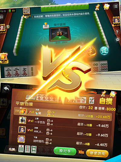 3621天庭游戏网页版(2)