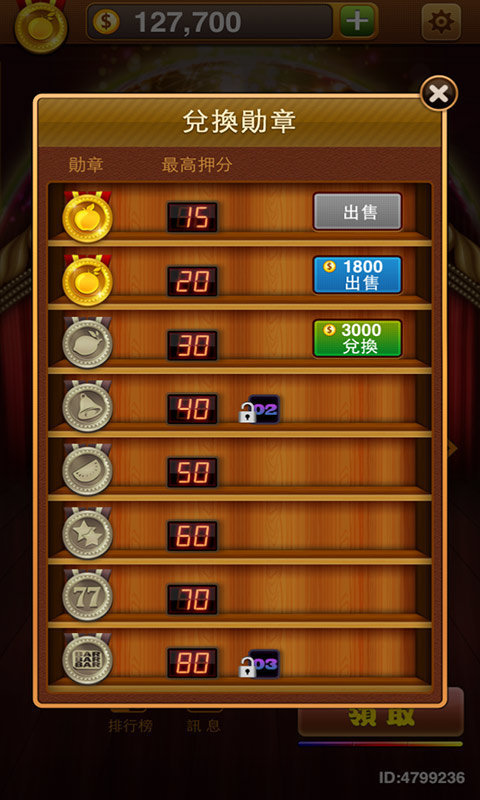 小猫变身水果机(1)