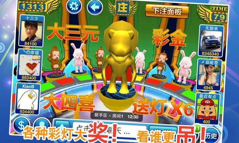 森林舞会免费手机版单机游戏(2)