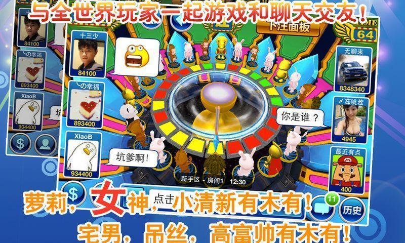 森林舞会免费手机版单机游戏(3)