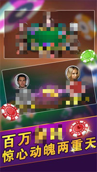 wzqp王者棋牌8866最新版(3)