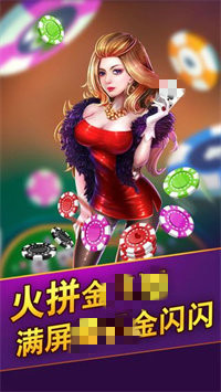 wzqp王者棋牌8866最新版(1)