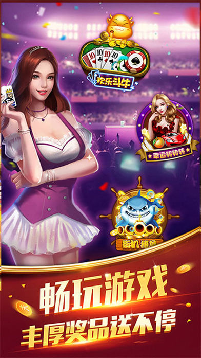 炸金花app下载(2)